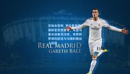 华体会官网_罗马里奥寄语新星恩德里克，从皇马基石到里昂淬炼，世界杯梦想在欧冠与马赛的舞台上绽放