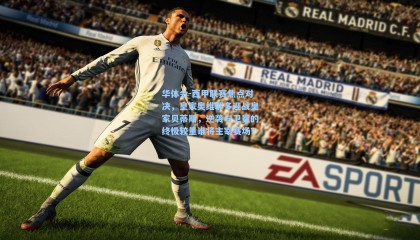 华体会-西甲联赛焦点对决，皇家奥维耶多迎战皇家贝蒂斯，逆袭与卫冕的终极较量谁将主宰赛场？