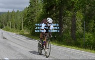 华体会体育_杜兰特回应上场时间争议，高薪球员应随时备战，称职责所在