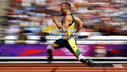 华体会体育-每体曝范德芬今夏告别热刺，巴萨成转会首选目标引足坛关注